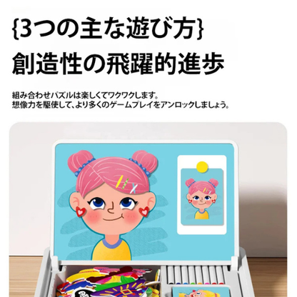 MagiBox™ - 子どもの笑顔があふれるおもちゃ