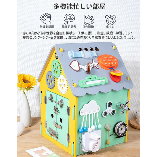 Nobiru™ - ノビル・ビジーハウス